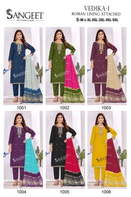 Sangeet Vedika-1 Pure Roman Silk Kurti Pant with Dupatta kurti pant with dupatta Catalogs