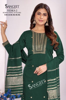 Sangeet Vedika-2  Embroidered Kurti Pant with Dupatta kurti pant with dupatta Catalogs