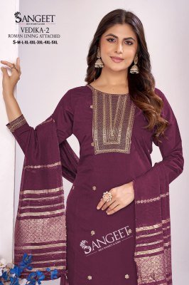 Sangeet Vedika-2  Embroidered Kurti Pant with Dupatta kurti pant with dupatta Catalogs