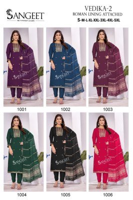 Sangeet Vedika-2  Embroidered Kurti Pant with Dupatta kurti pant with dupatta Catalogs
