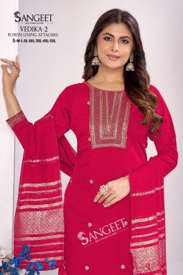 Sangeet Vedika-2  Embroidered Kurti Pant with Dupatta kurti pant with dupatta Catalogs