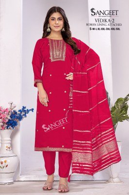 Sangeet Vedika-2  Embroidered Kurti Pant with Dupatta kurti pant with dupatta Catalogs