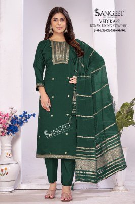 Sangeet Vedika-2  Embroidered Kurti Pant with Dupatta kurti pant with dupatta Catalogs