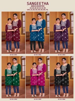Sangeetha Mom And Daughter Design No 1001 To 1006 Embroidery Work Rayon Kurti Wholesaler Exporter  kurtis catalogs