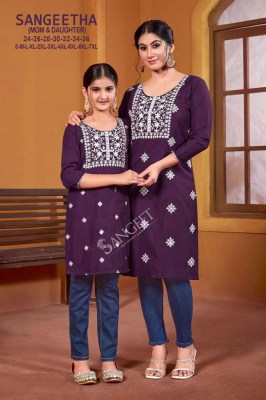 Sangeetha Mom And Daughter Design No 1001 To 1006 Embroidery Work Rayon Kurti Wholesaler Exporter  kurtis catalogs