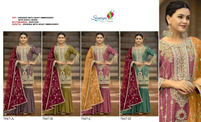 Saniya Trendz by D N 7047 organza embroidered Pakistani suit catalogue at wholesale price pakistani suit catalogs