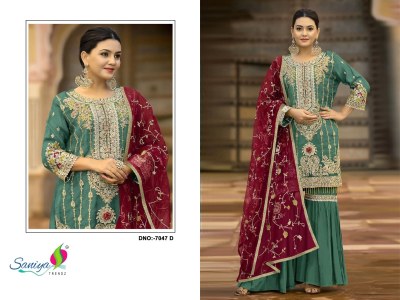Saniya Trendz by D N 7047 organza embroidered Pakistani suit catalogue at wholesale price pakistani suit catalogs
