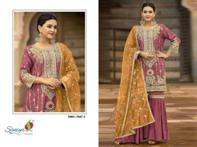 Saniya Trendz by D N 7047 organza embroidered Pakistani suit catalogue at wholesale price pakistani suit catalogs