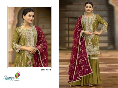 Saniya Trendz by D N 7047 organza embroidered Pakistani suit catalogue at wholesale price pakistani suit catalogs