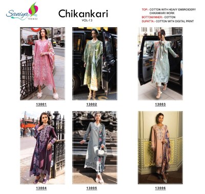 Saniya Trendz by Noorchikankari vol 13 embroidered unstitched Pakistani suit catalogue at low rate pakistani suit catalogs