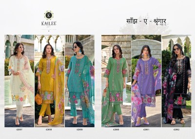 Sanj E Shrungar vol 2 by Kailee fashion designer kurti pant and dupatta catalogue at low rate readymade suit catalogs