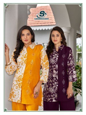 Sankheswar Lily Vol 2 Women   s Cord Set with Sarara  Vertical Print Top And Heavy Vertical Work Bottom  Elegant Handwork Design Wholesale co ord set catalogs
