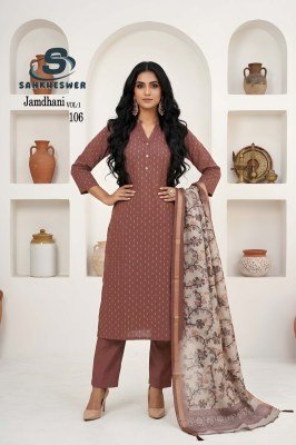 Sankheswer Impex Jamdhani Vol. 1 Designer 3 Piece Jamdhani Suit Set  kurti pant with dupatta Catalogs