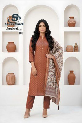 Sankheswer Impex Jamdhani Vol. 1 Designer 3 Piece Jamdhani Suit Set  kurti pant with dupatta Catalogs