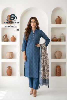 Sankheswer Impex Jamdhani Vol. 1 Designer 3 Piece Jamdhani Suit Set  kurti pant with dupatta Catalogs
