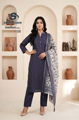 Sankheswer Impex Jamdhani Vol. 1 Designer 3 Piece Jamdhani Suit Set  kurti pant with dupatta Catalogs