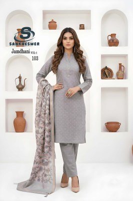 Sankheswer Impex Jamdhani Vol. 1 Designer 3 Piece Jamdhani Suit Set  kurti pant with dupatta Catalogs