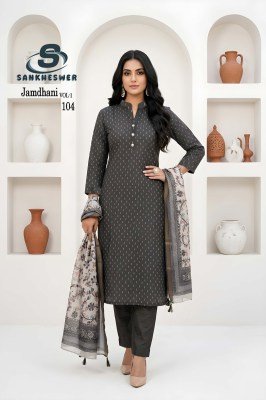 Sankheswer Impex Jamdhani Vol. 1 Designer 3 Piece Jamdhani Suit Set  kurti pant with dupatta Catalogs