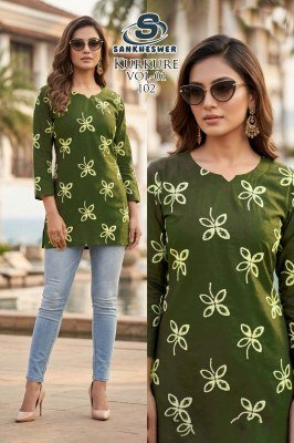 Sankheswer Impex Kurkure Vol. 1 Dhabu Cotton Printed Kurti kurtis catalogs