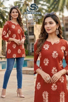 Sankheswer Impex Kurkure Vol. 1 Dhabu Cotton Printed Kurti kurtis catalogs