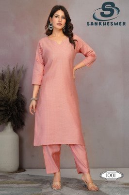 Sankheswer Impex Rainbow Vol 1 Premium Vertican Kurti Pant Plain Top with Vertican Bottom Set Wholesale kurtis catalogs