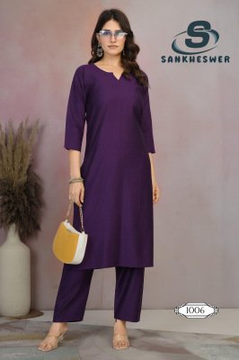 Sankheswer Impex Rainbow Vol 1 Premium Vertican Kurti Pant Plain Top with Vertican Bottom Set Wholesale kurtis catalogs