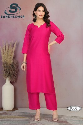 Sankheswer Impex Rainbow Vol 1 Premium Vertican Kurti Pant Plain Top with Vertican Bottom Set Wholesale kurtis catalogs