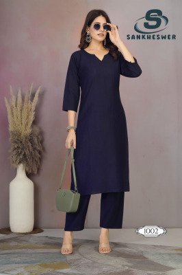 Sankheswer Impex Rainbow Vol 1 Premium Vertican Kurti Pant Plain Top with Vertican Bottom Set Wholesale kurtis catalogs