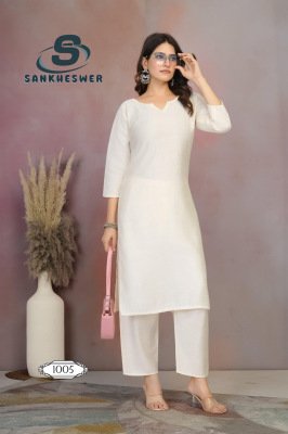 Sankheswer Impex Rainbow Vol 1 Premium Vertican Kurti Pant Plain Top with Vertican Bottom Set Wholesale kurtis catalogs