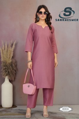 Sankheswer Impex Rainbow Vol 1 Premium Vertican Kurti Pant Plain Top with Vertican Bottom Set Wholesale kurtis catalogs