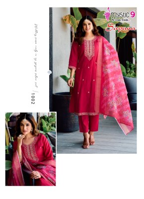 Sapana vol 1 by Mystic 9 Premium Quality Roman silk readymade suit collection in wholesale price readymade suit catalogs