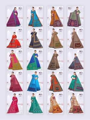 Sarasvati Vol 1 by Premier Pure Cotton printed exclusive saree with blouse collection in affordable rate sarees catalogs