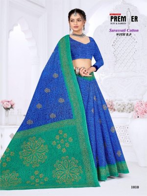 Sarasvati Vol 1 by Premier Pure Cotton printed exclusive saree with blouse collection in affordable rate sarees catalogs