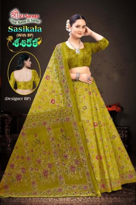 Sasikala vol 1 by VJ Exclusive Heavy Cotton Printed fancy saree with fancy blouse catalog sarees catalogs