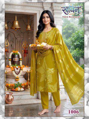 Savan Vol. 01 Kurti Pant with Dupatta kurti pant with dupatta Catalogs