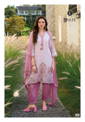 Sehra by kailee fashion Pure cotton designer top bottom and dupatta catalogue at low rate readymade suit catalogs