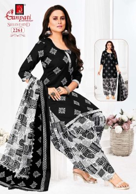 Shaan E Hind vol 11 by Ganpati Pure Cotton ready to wear readymade suit catalogue at affordable rate readymade suit catalogs