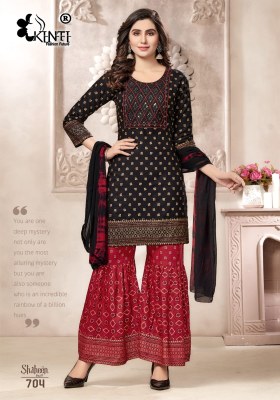 Shaheen 7 by Kinti heavy reyon foil printed readymade sharara suit catalogue at affordable rate fancy sharara suit Catalogs