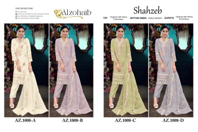 Shahzeb vol 1 by Alzohaib Organza Heavy Embroidered unstitched suit catalogue at amaviexpo salwar kameez catalogs