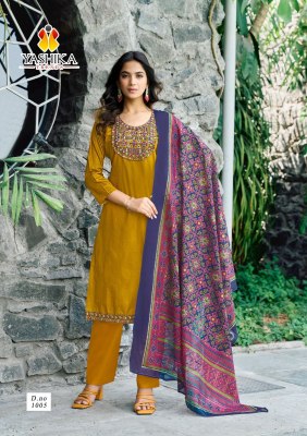 Shanaya by Yashika Trends Heavy Cotton Patch work suit with budget rate dress material catalogs