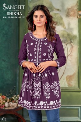 Shikha present Malai Reyon white Embroidered Fancy Short Top collection at amavi Expo western wear catalogs