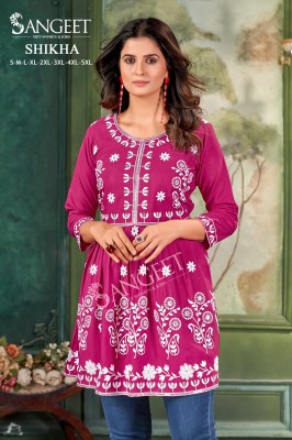 Shikha present Malai Reyon white Embroidered Fancy Short Top collection at amavi Expo western wear catalogs