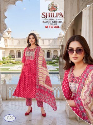 Shilpa Rayon Tabla Pattern Kurti Set with Kalamkari Bottom & Dupatta kurti pant with dupatta Catalogs