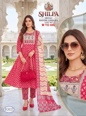 Shilpa Rayon Tabla Pattern Kurti Set with Kalamkari Bottom & Dupatta kurti pant with dupatta Catalogs