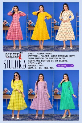 Shloka by Dee cee falred long feeding kurti catalogue at affordable rate kurtis catalogs