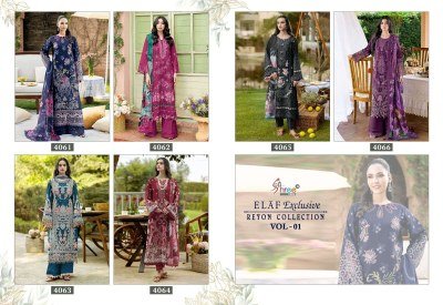 Shree Fabs Elaf Exclusive 1 Pakistani Dress Material Heavy Reyon Catalogue Pcs Wholesale Rate  pakistani suit catalogs