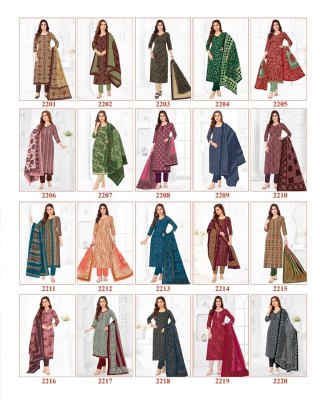 Shree Ganesh by Samaiyra Vol 12 pure cotton with embroidered readymade suit catalogue at wholesale price readymade suit catalogs