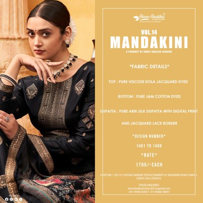 Shree shalika by mandakini vol 14 pure viscose fancy dress material catalogue at low rate salwar kameez catalogs