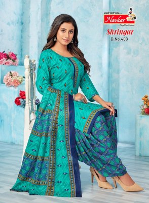 Shringar vol 4 by Navkar Mix cotton printed fancy readymade suit catalogue at low rate readymade suit catalogs