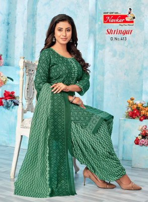 Shringar vol 4 by Navkar Mix cotton printed fancy readymade suit catalogue at low rate readymade suit catalogs